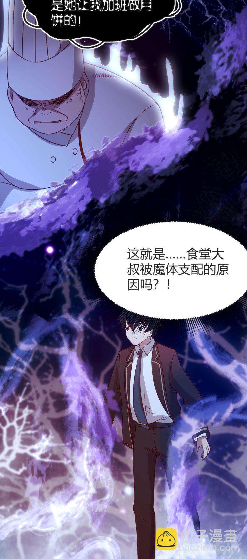 041 终于见面了(1/2)-第41话