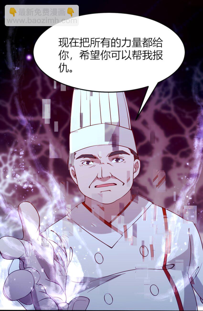 041 终于见面了(1/2)-第41话
