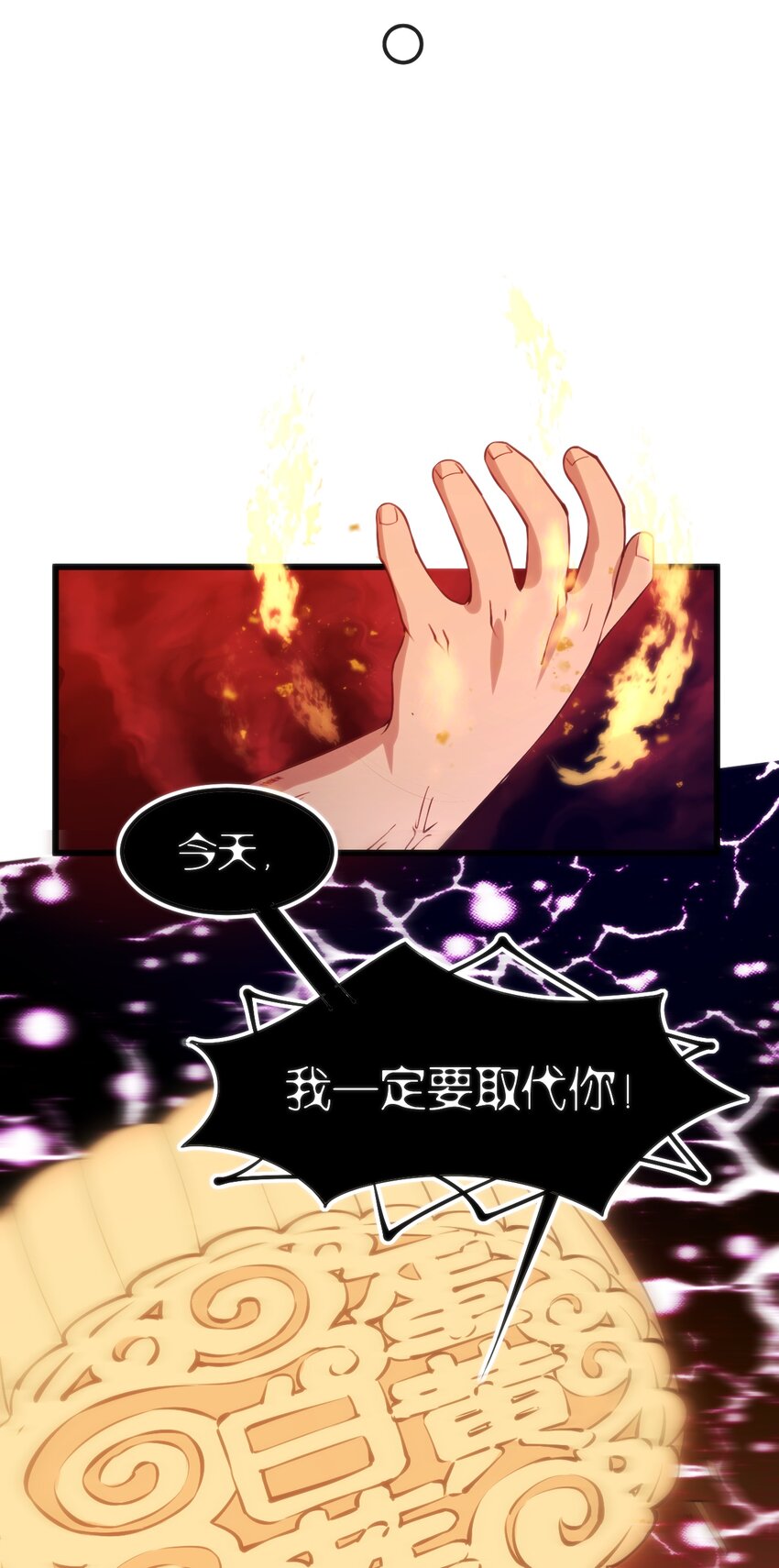 041 终于见面了(1/2)-第41话