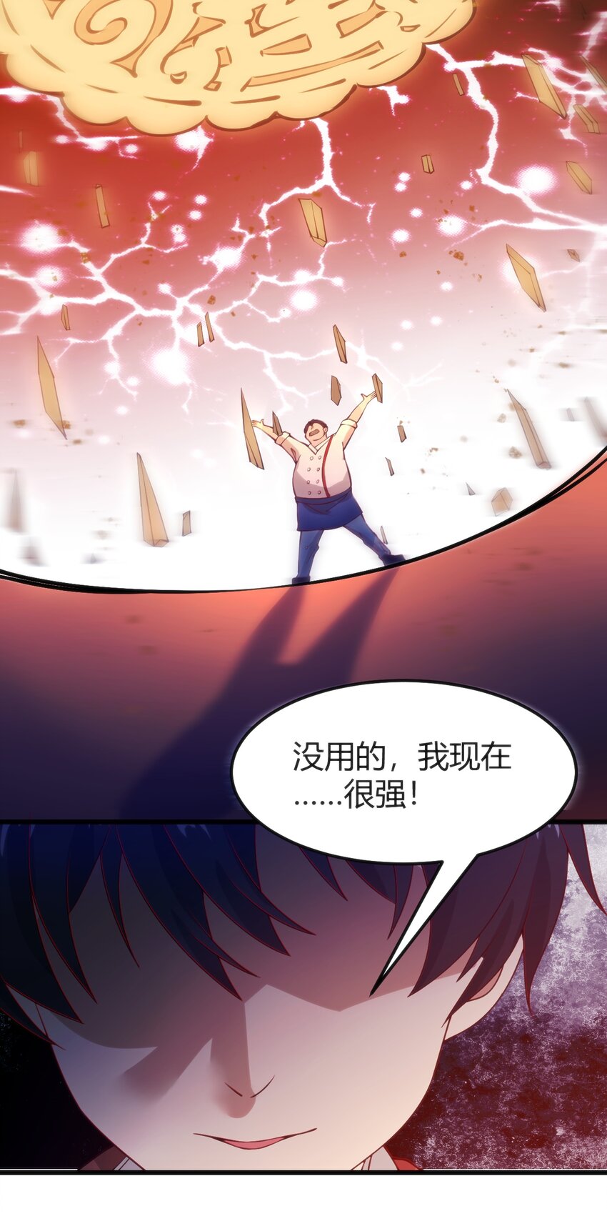 041 终于见面了(1/2)-第41话