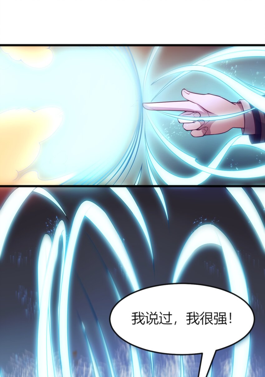 041 终于见面了(1/2)-第41话