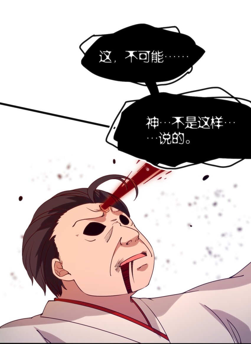 041 终于见面了(1/2)-第41话
