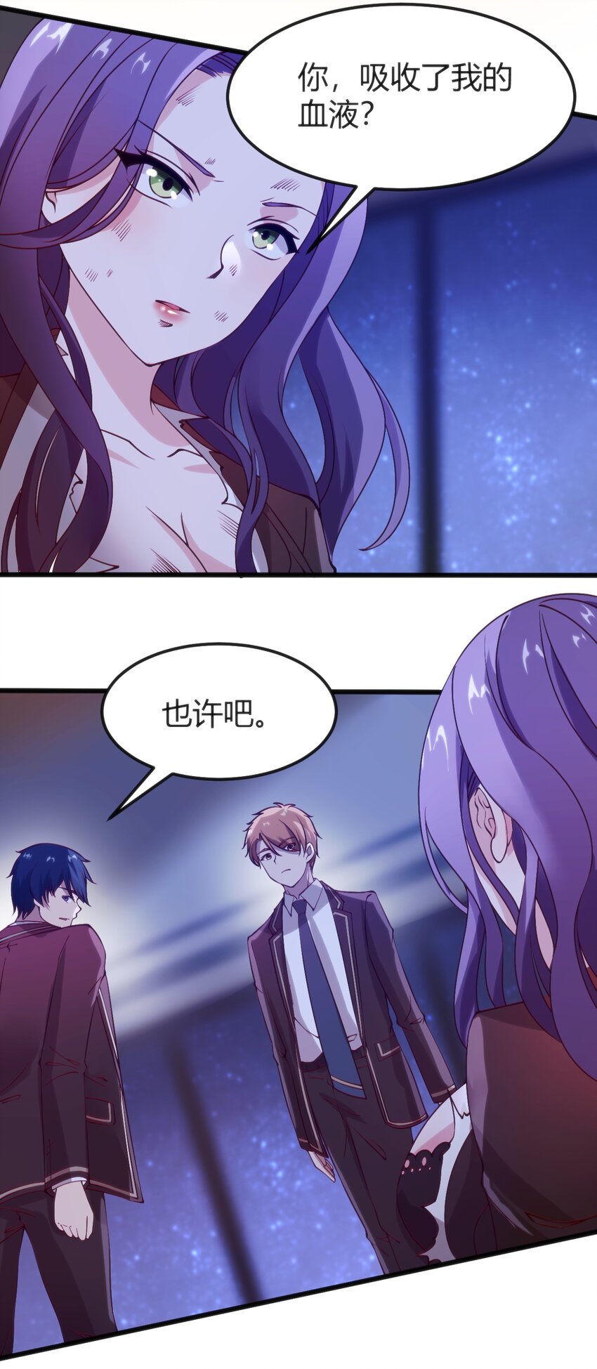 041 终于见面了(1/2)-第41话