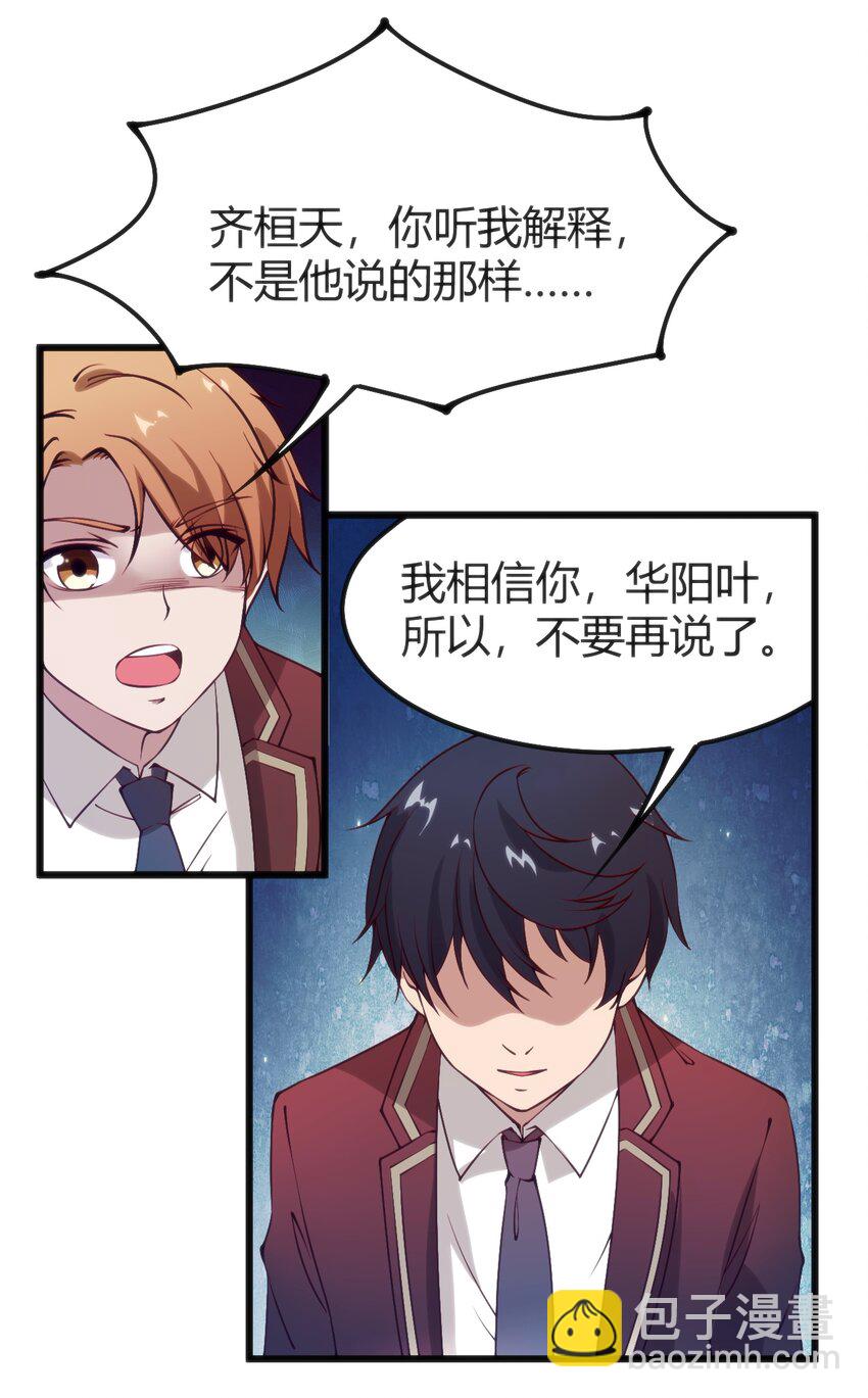 041 终于见面了(1/2)-第41话