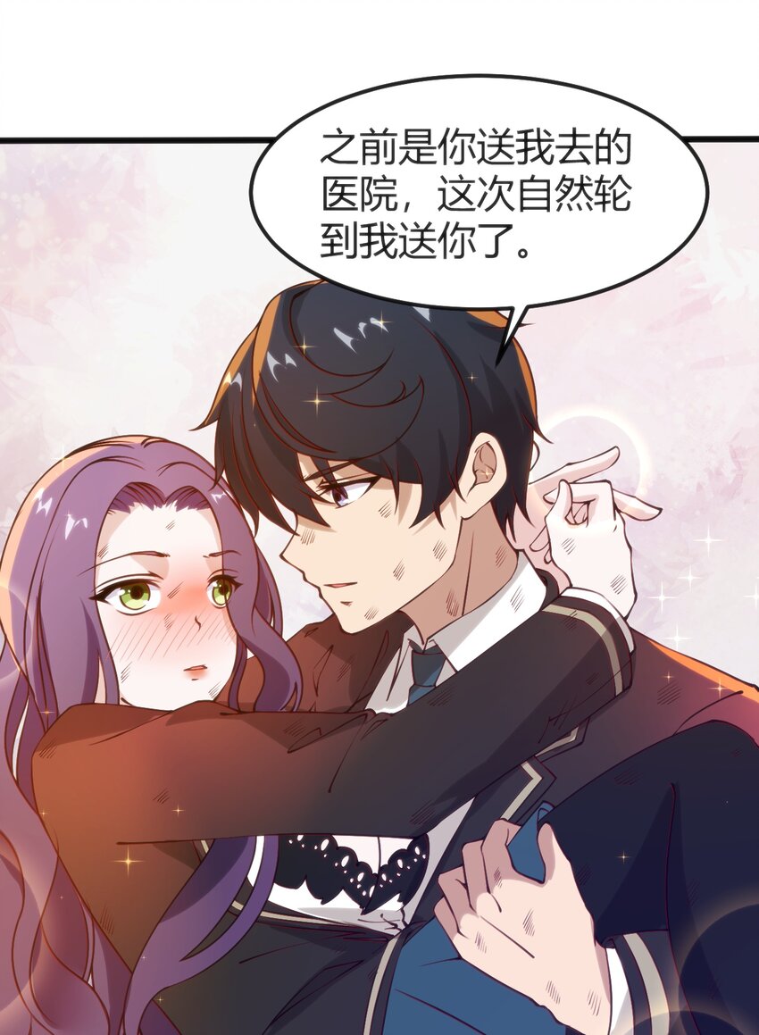 041 终于见面了(1/2)-第41话
