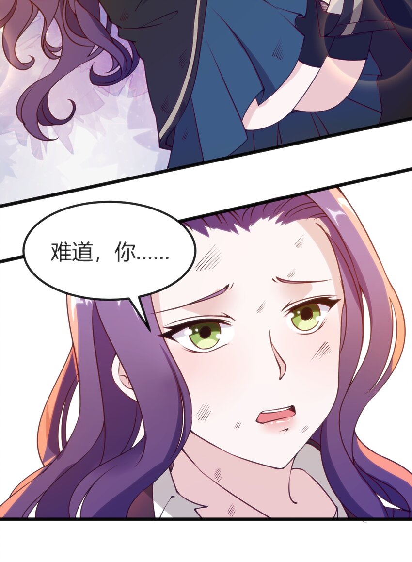 041 终于见面了(1/2)-第41话
