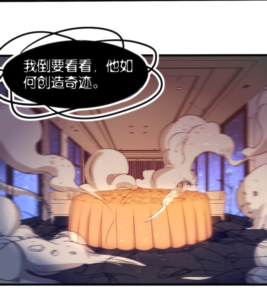 041 终于见面了(1/2)-第41话
