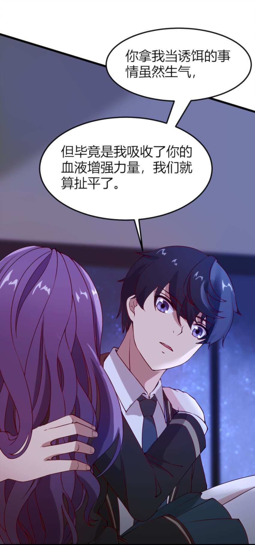 041 终于见面了(1/2)-第41话