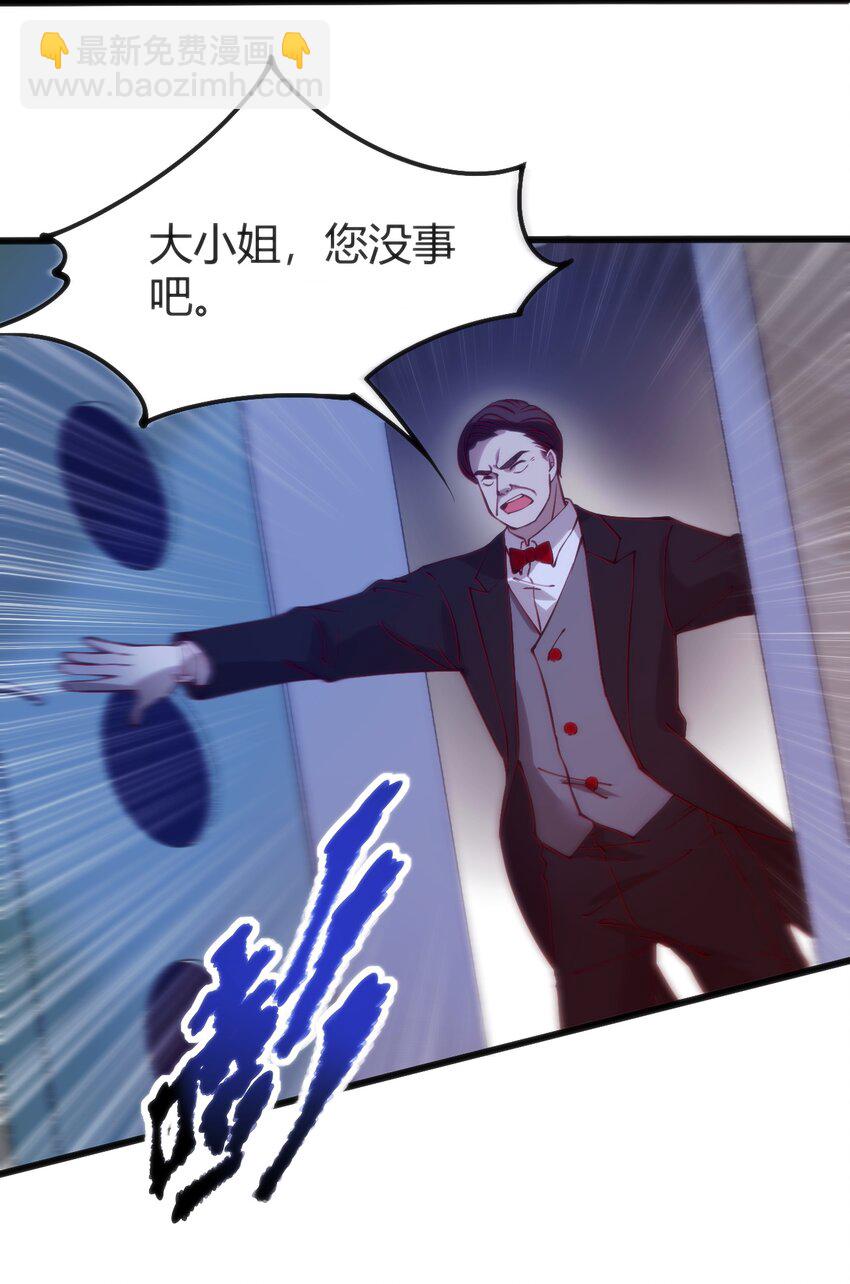041 终于见面了(1/2)-第41话