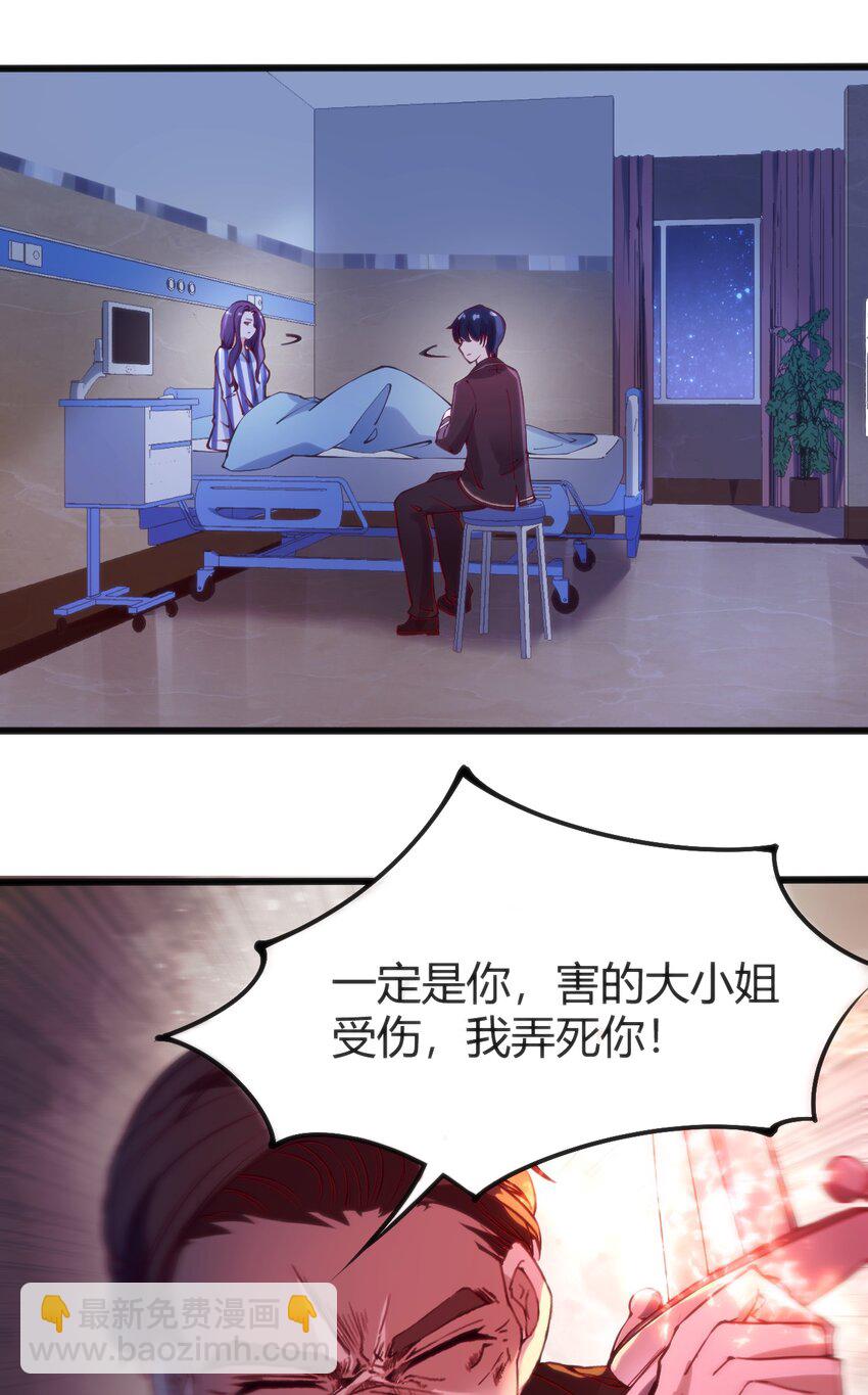 041 终于见面了(1/2)-第41话