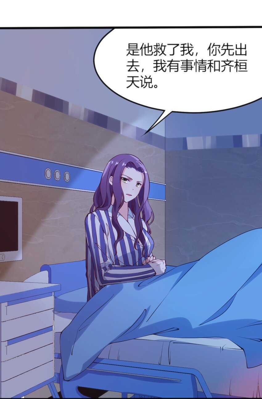 041 终于见面了(1/2)-第41话