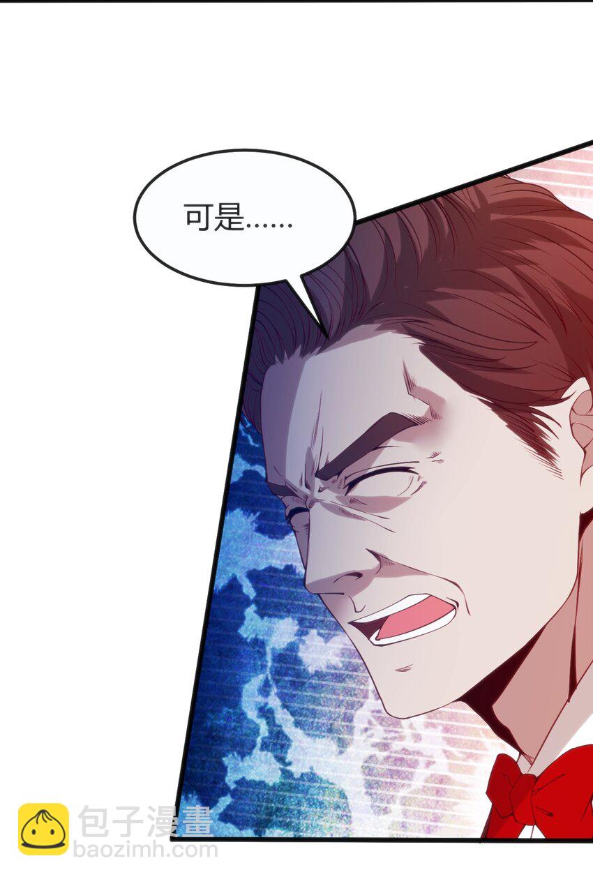 041 终于见面了(1/2)-第41话