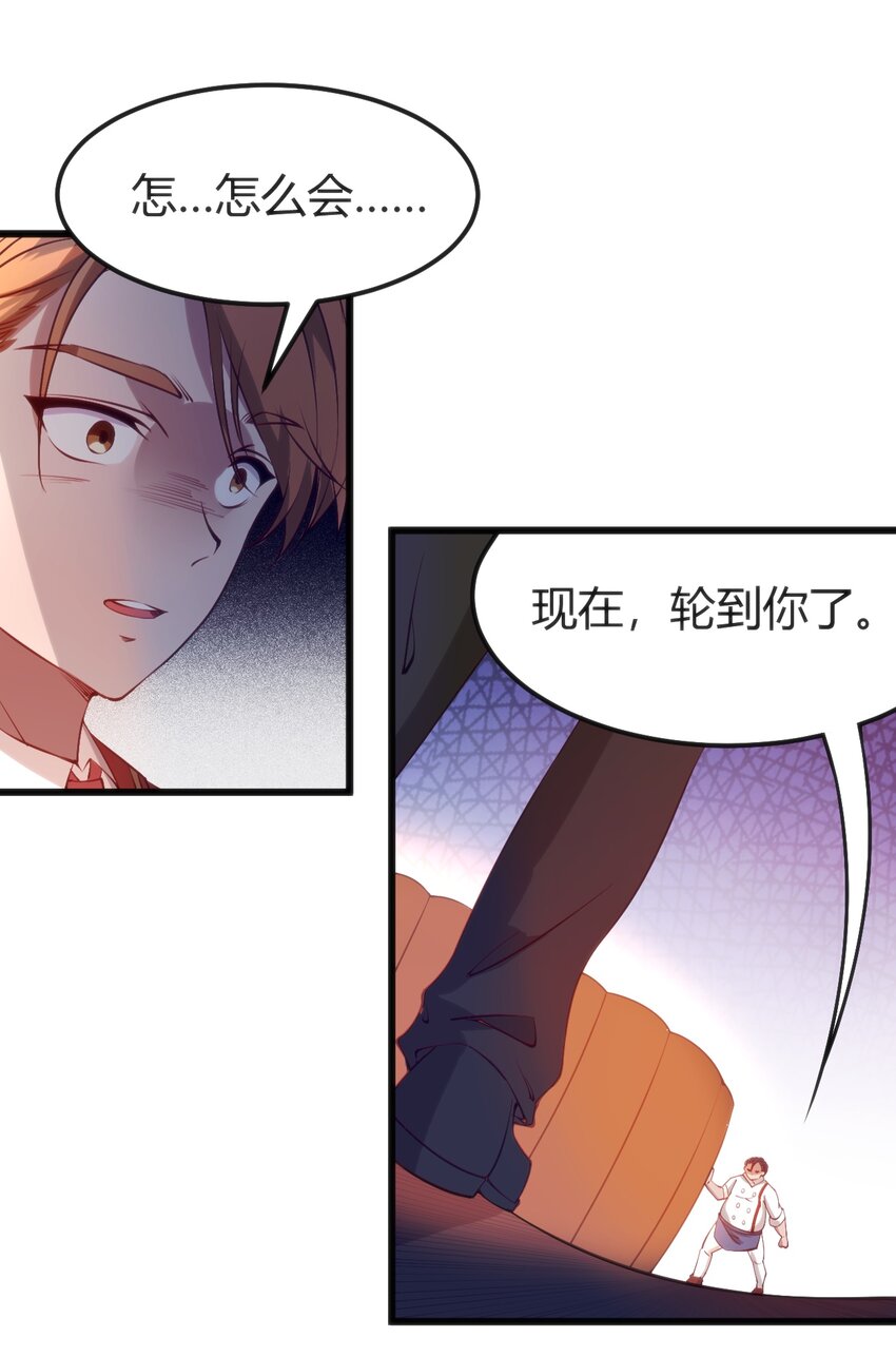 041 终于见面了(1/2)-第41话