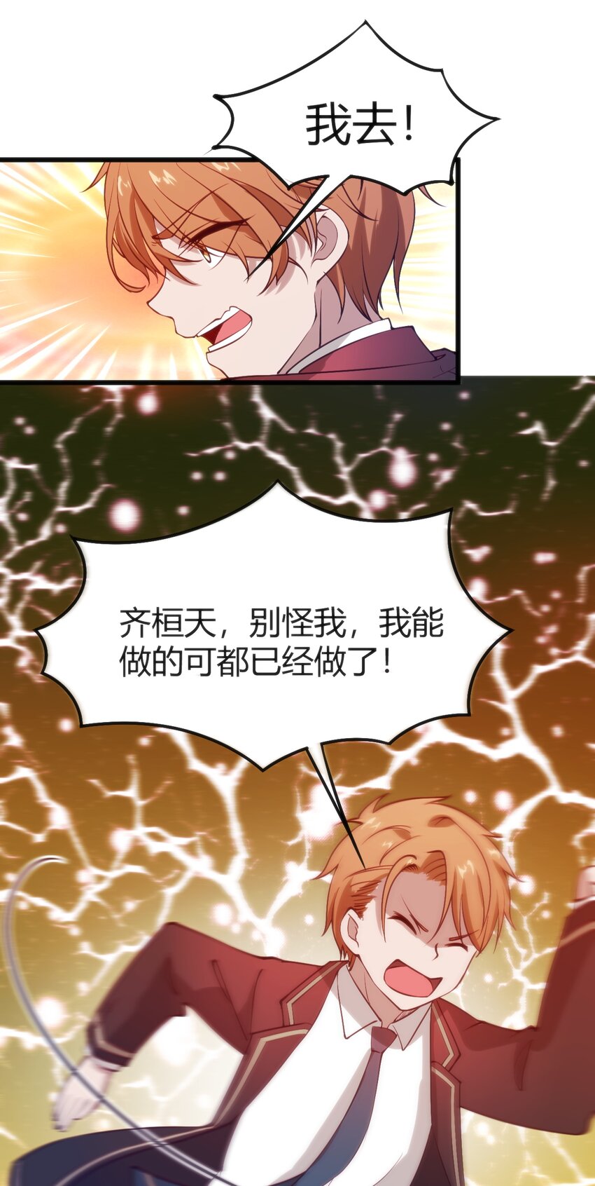 041 终于见面了(1/2)-第41话