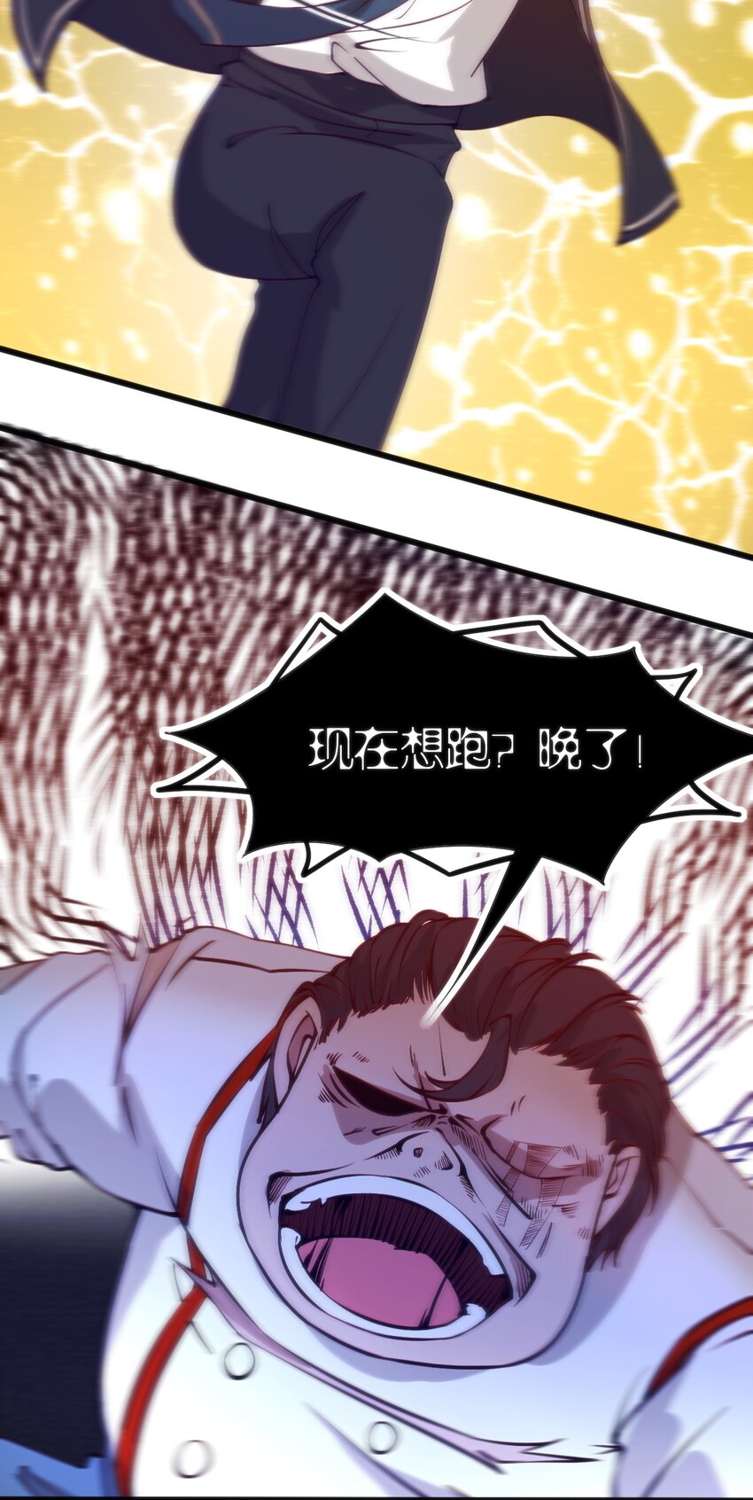 041 终于见面了(1/2)-第41话
