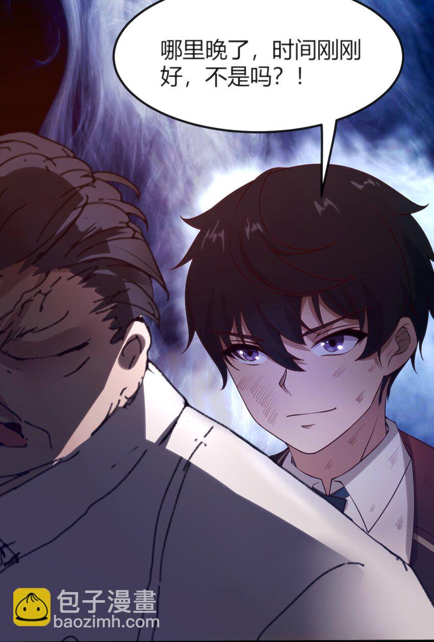 041 终于见面了(1/2)-第41话