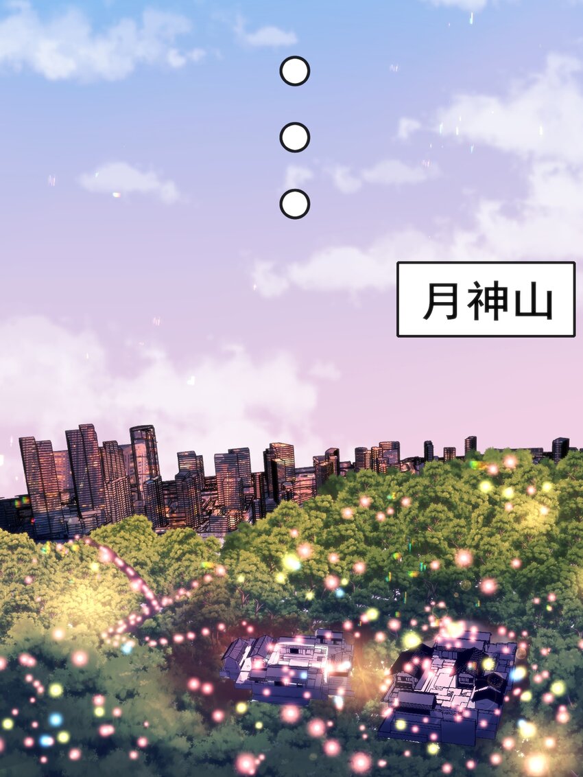 043 你不应该来(1/2)-第43话