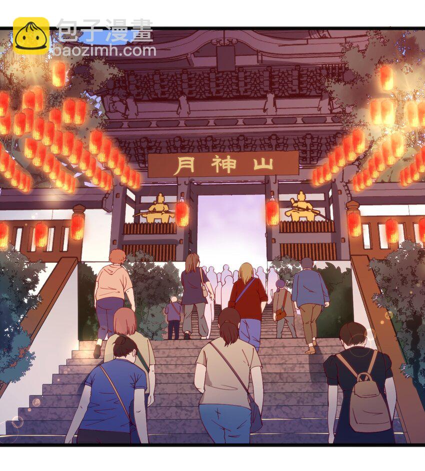 043 你不应该来(1/2)-第43话