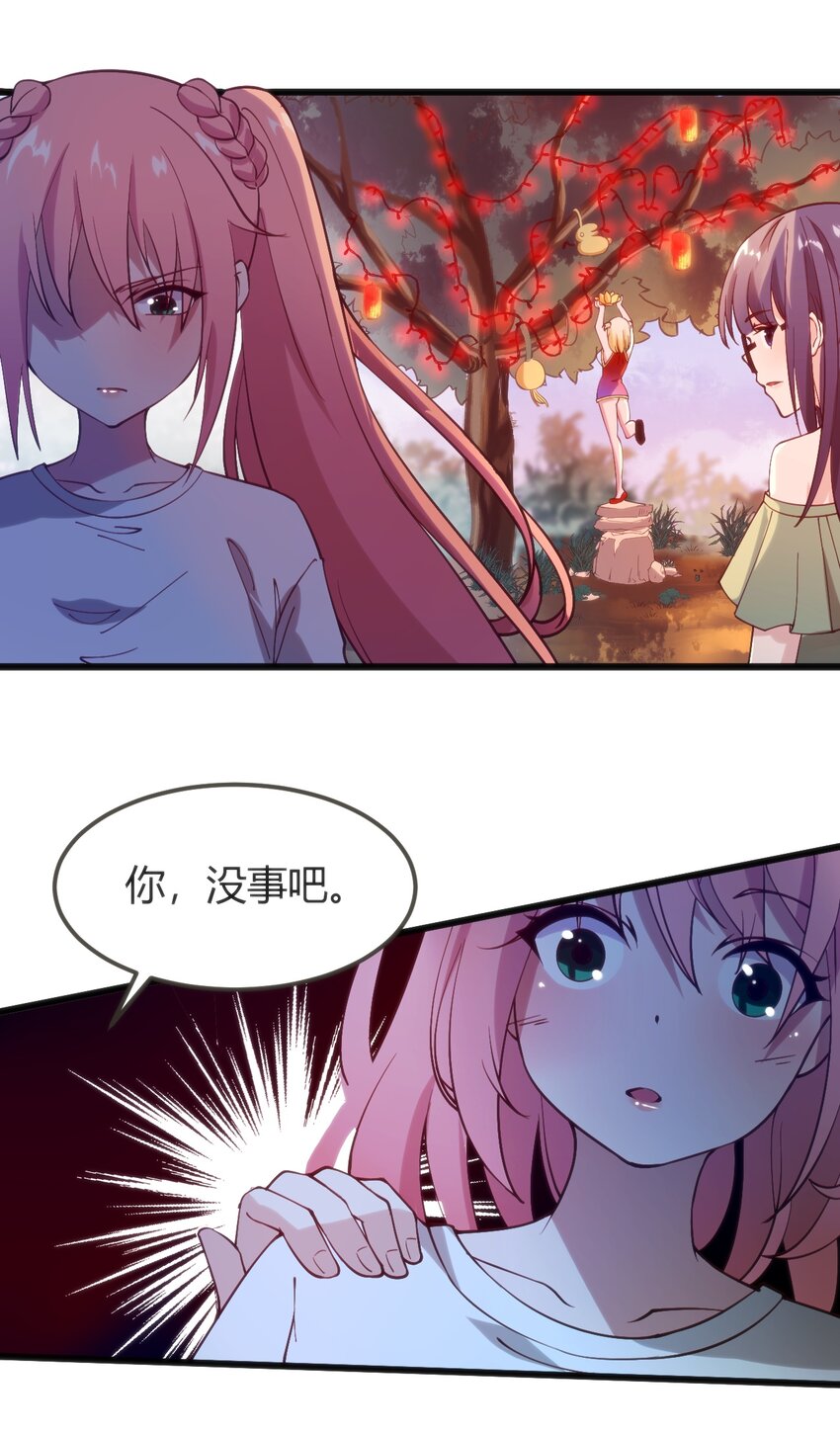 043 你不应该来(1/2)-第43话
