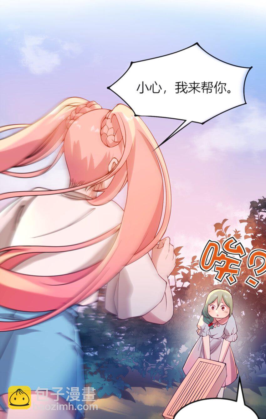 043 你不应该来(1/2)-第43话