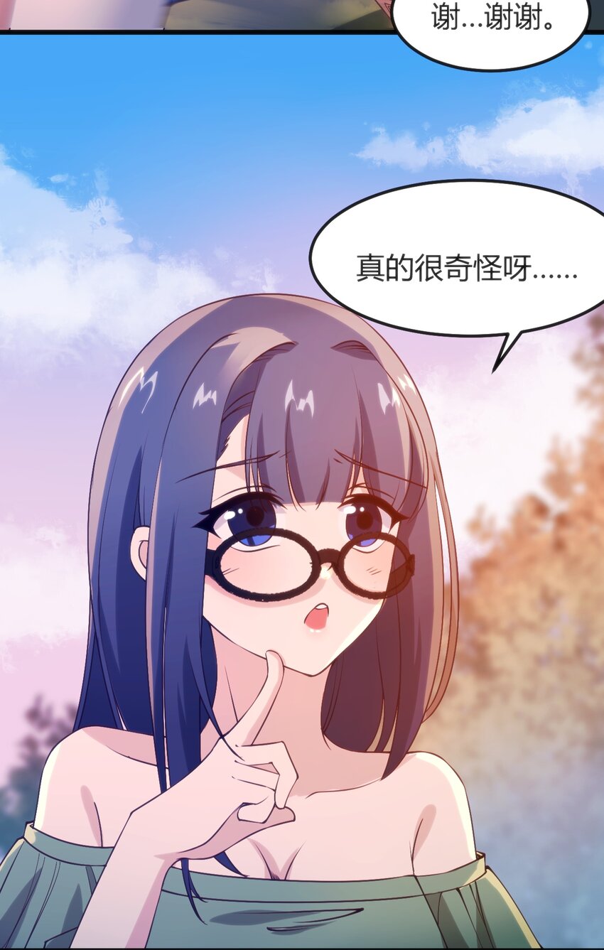 043 你不应该来(1/2)-第43话