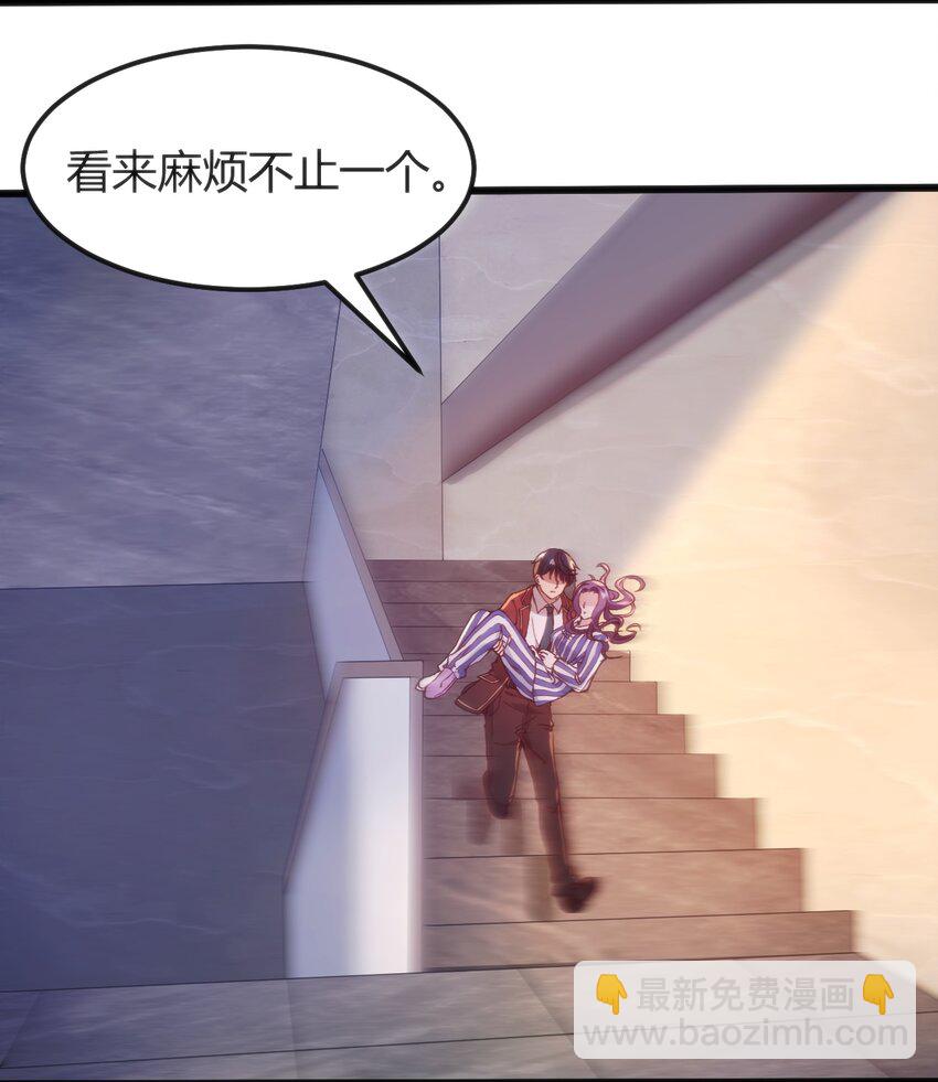 043 你不应该来(1/2)-第43话
