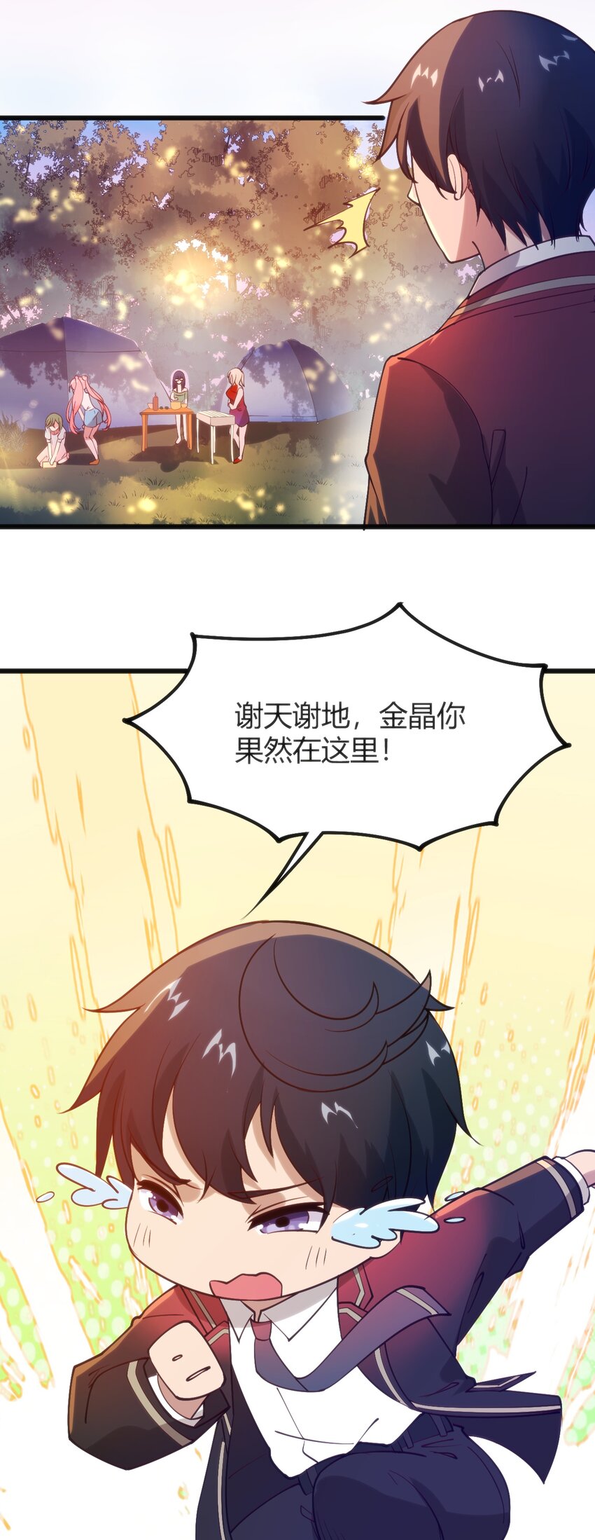 043 你不应该来(1/2)-第43话