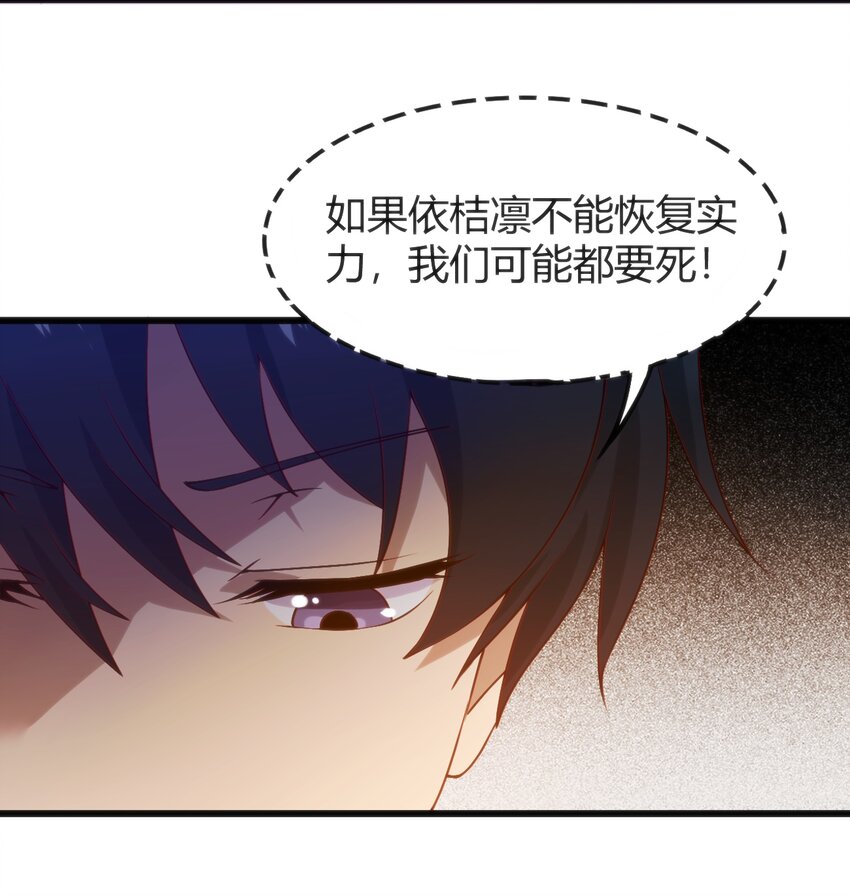043 你不应该来(1/2)-第43话