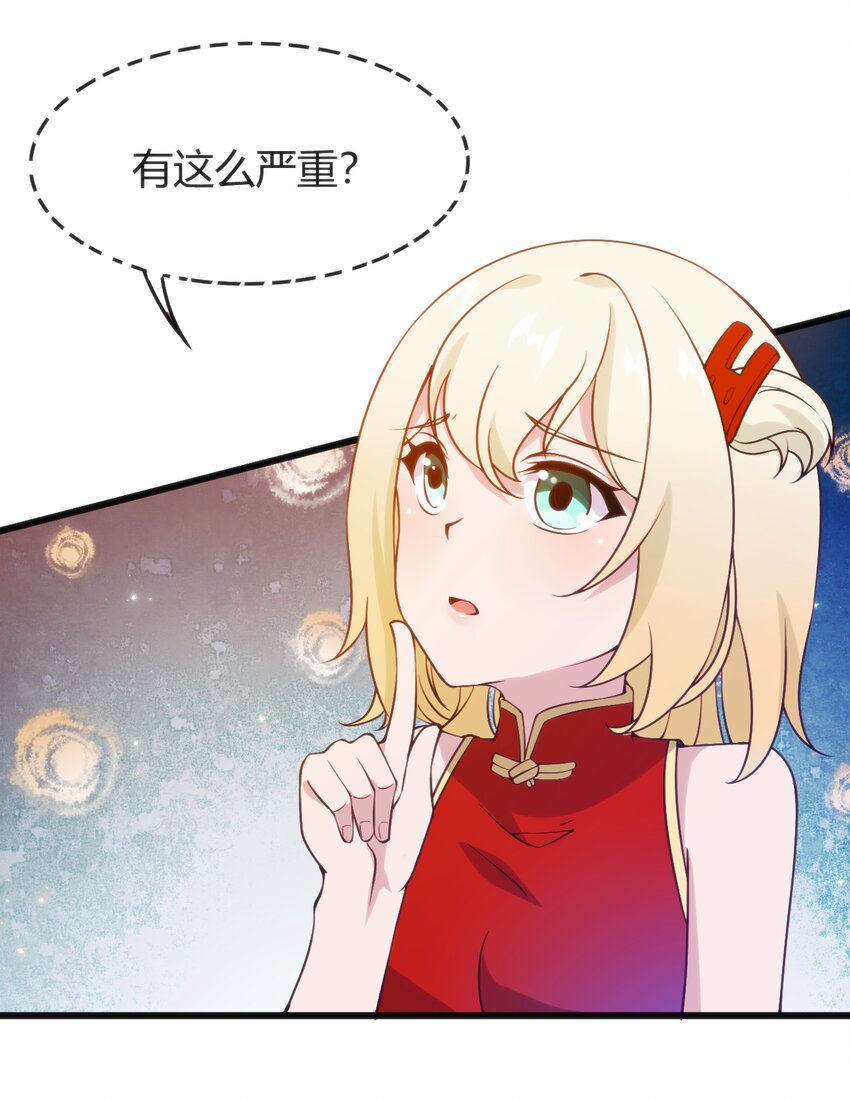 043 你不应该来(1/2)-第43话