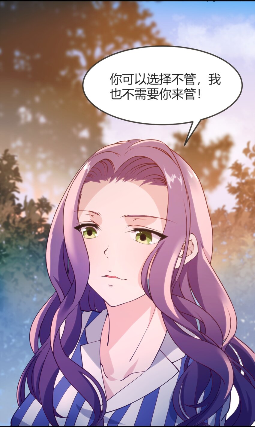 043 你不应该来(1/2)-第43话
