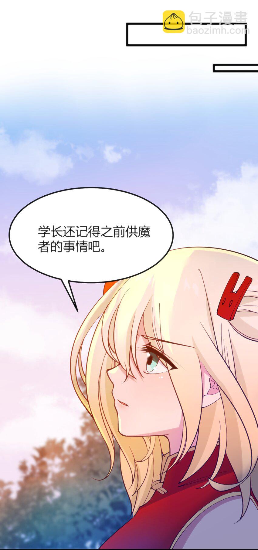043 你不应该来(1/2)-第43话