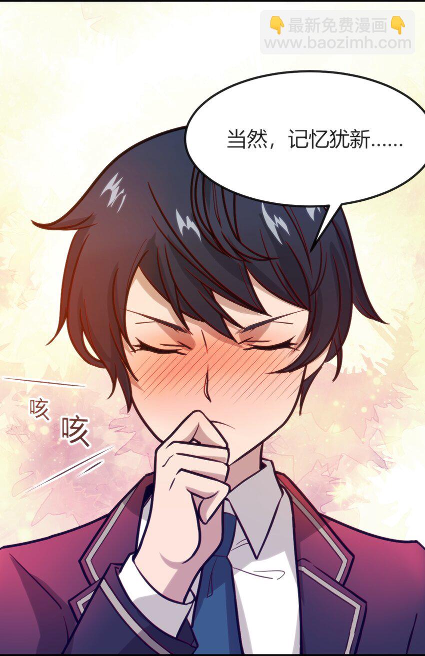 043 你不应该来(1/2)-第43话
