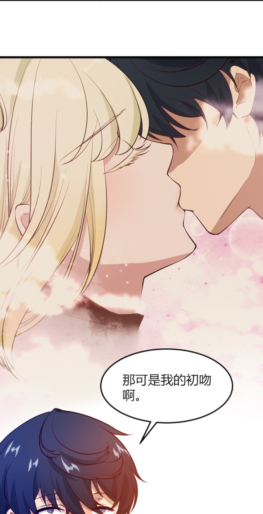 043 你不应该来(1/2)-第43话