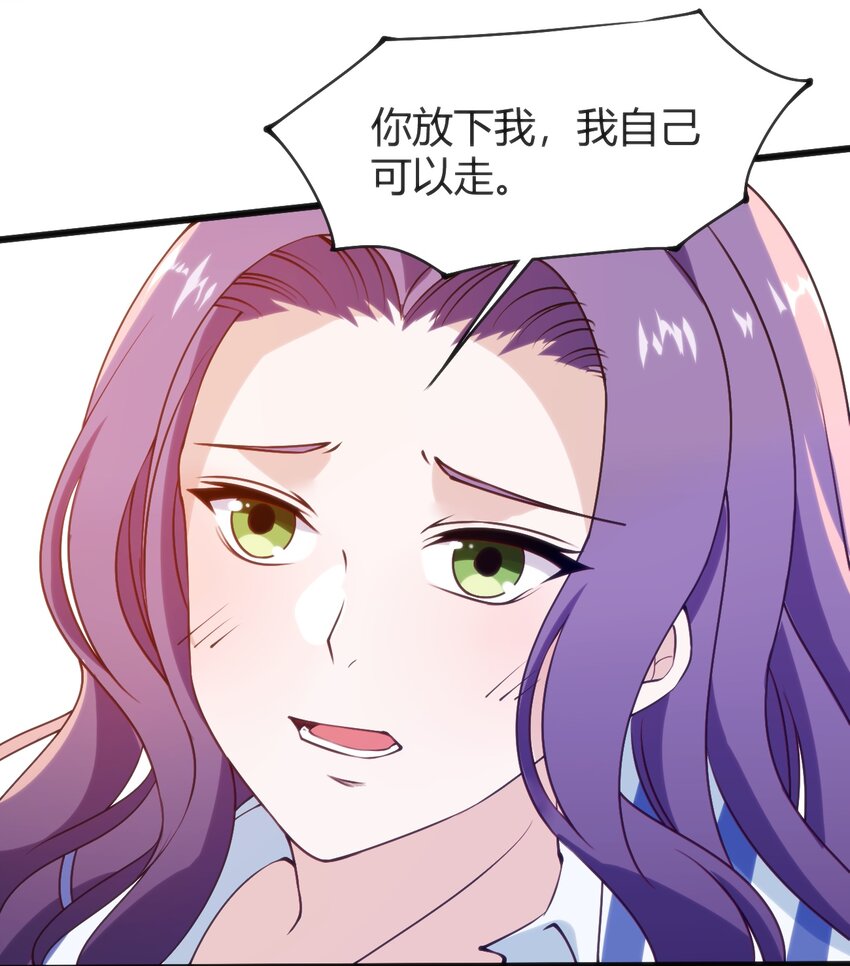 043 你不应该来(1/2)-第43话