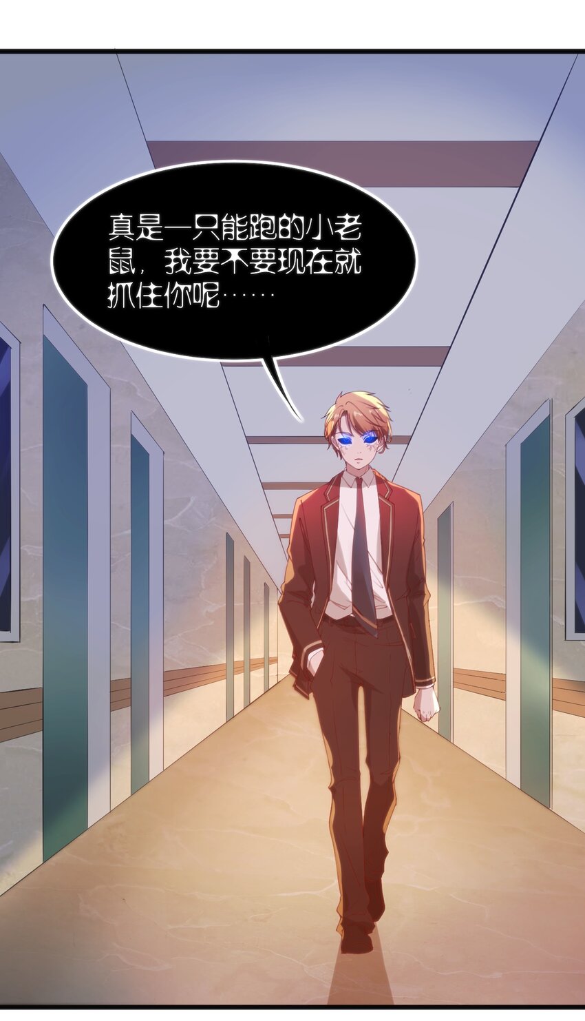043 你不应该来(1/2)-第43话