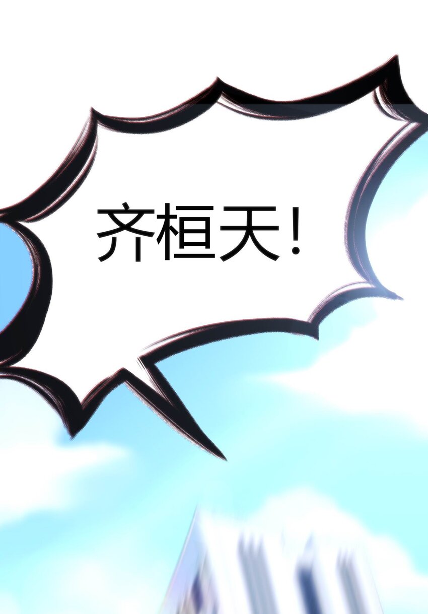 007 凑齐人数(1/2)-第7话
