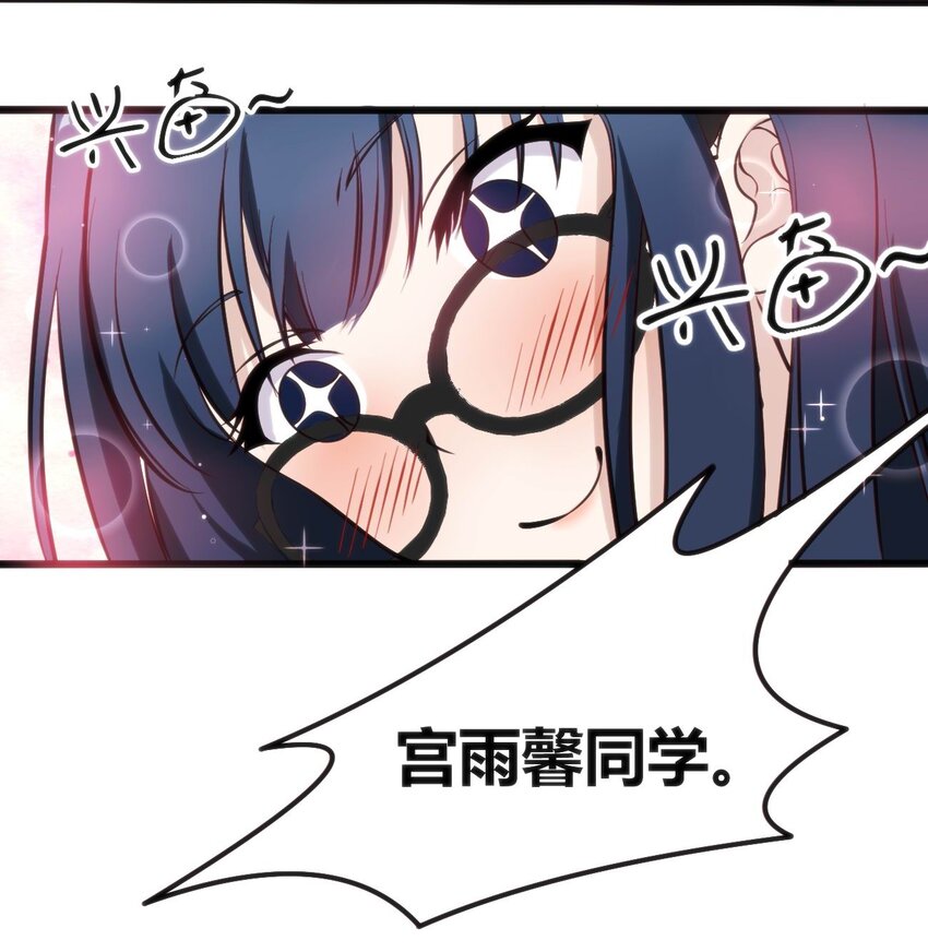 007 凑齐人数(1/2)-第7话