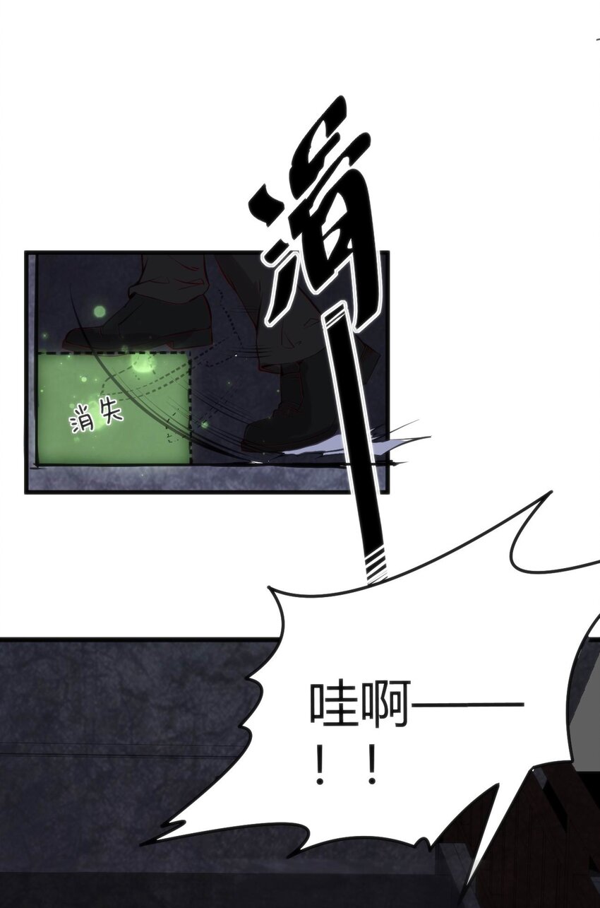 009 校园探险(1/2)-第9话