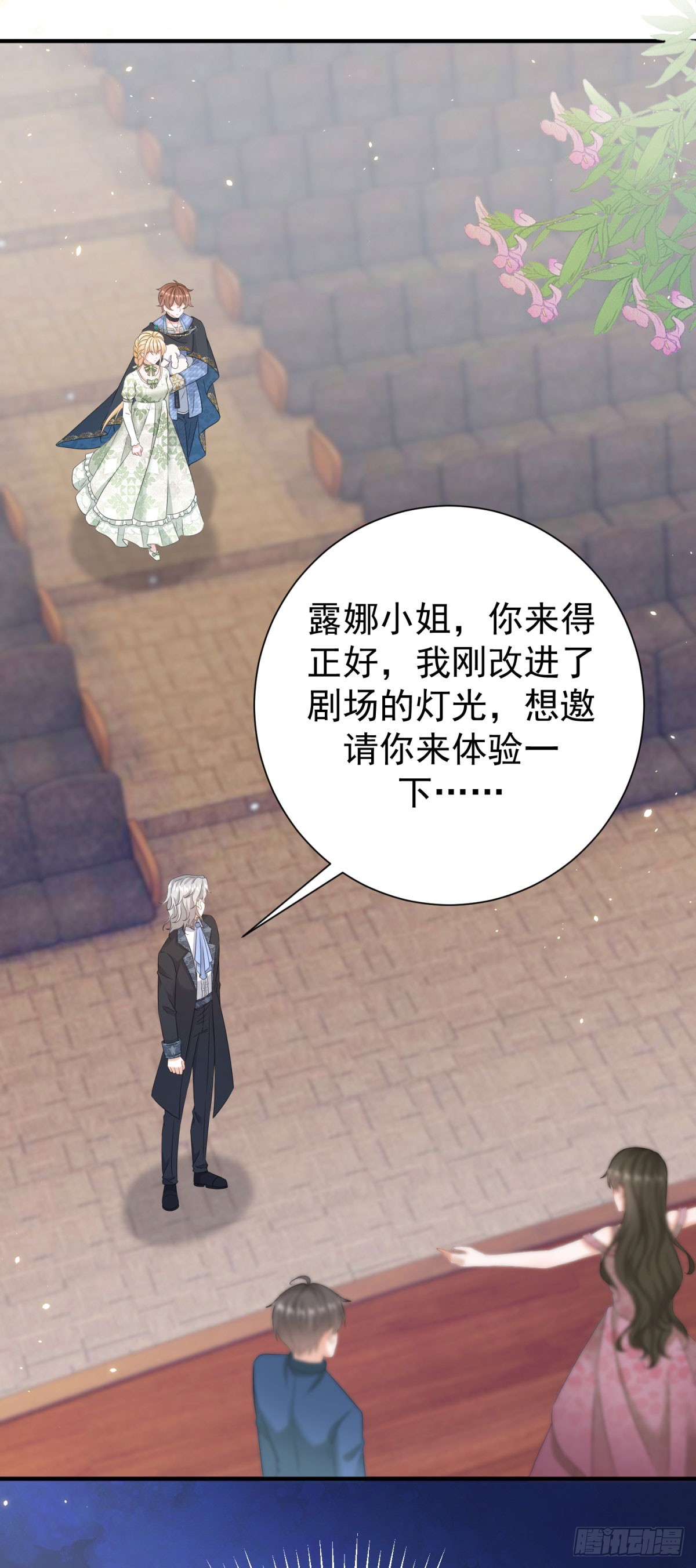 第13话 感觉身体被掏空&hellip;&hellip;-第13话