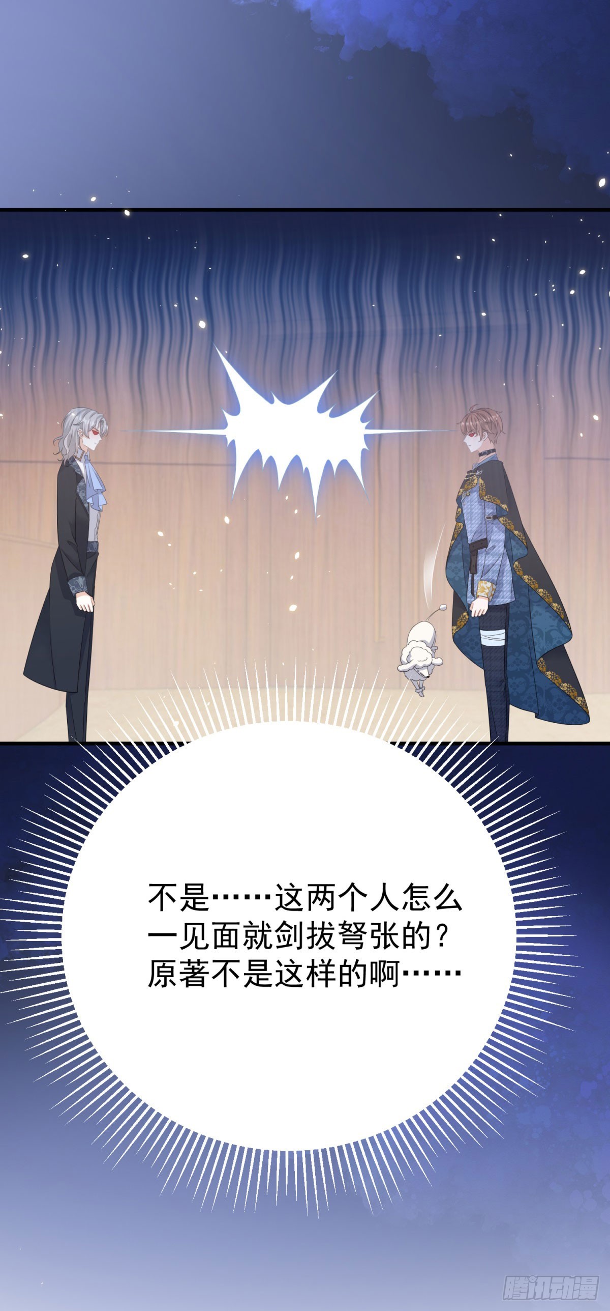 第13话 感觉身体被掏空&hellip;&hellip;-第13话