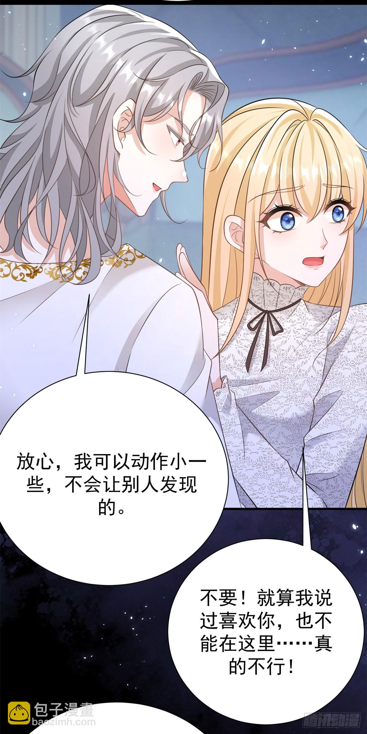 第13话 感觉身体被掏空&hellip;&hellip;-第13话