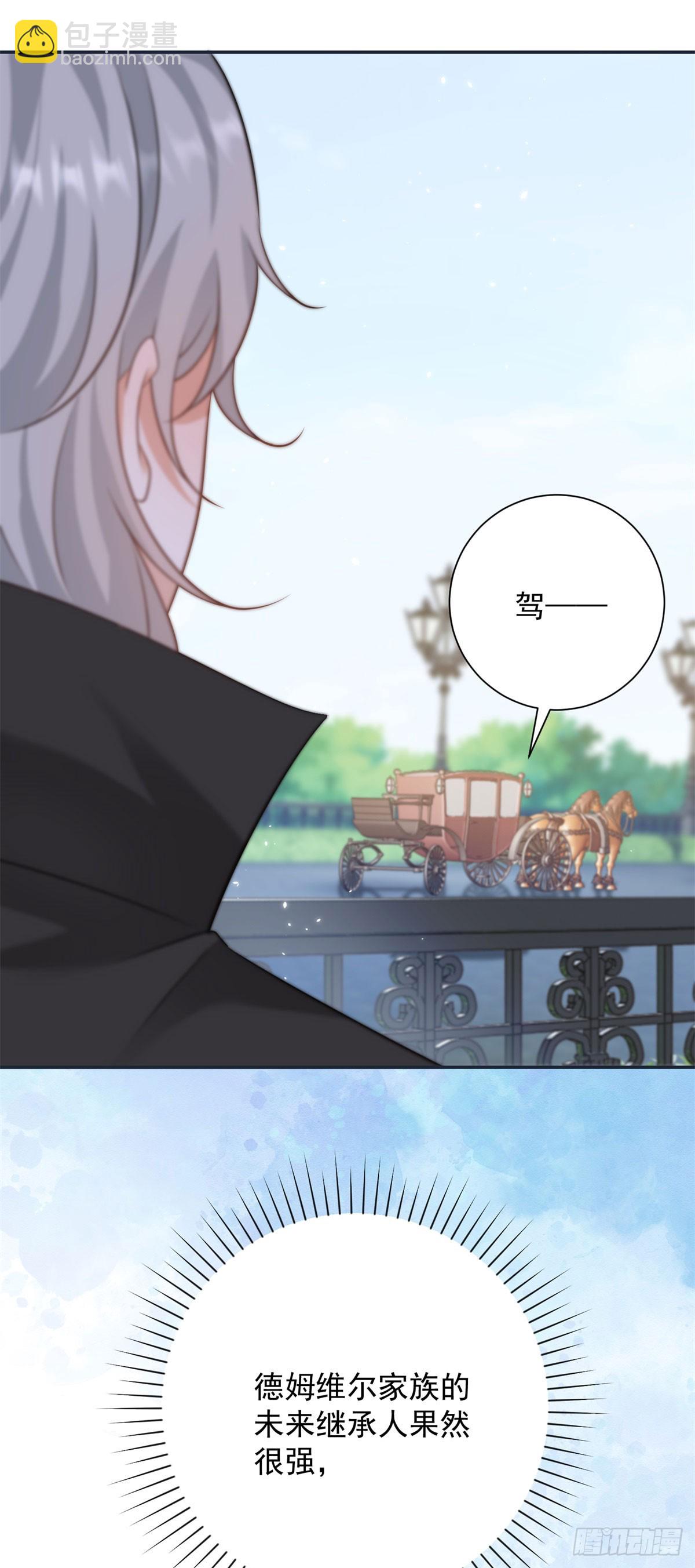 第3话 获得一点好感-第3话