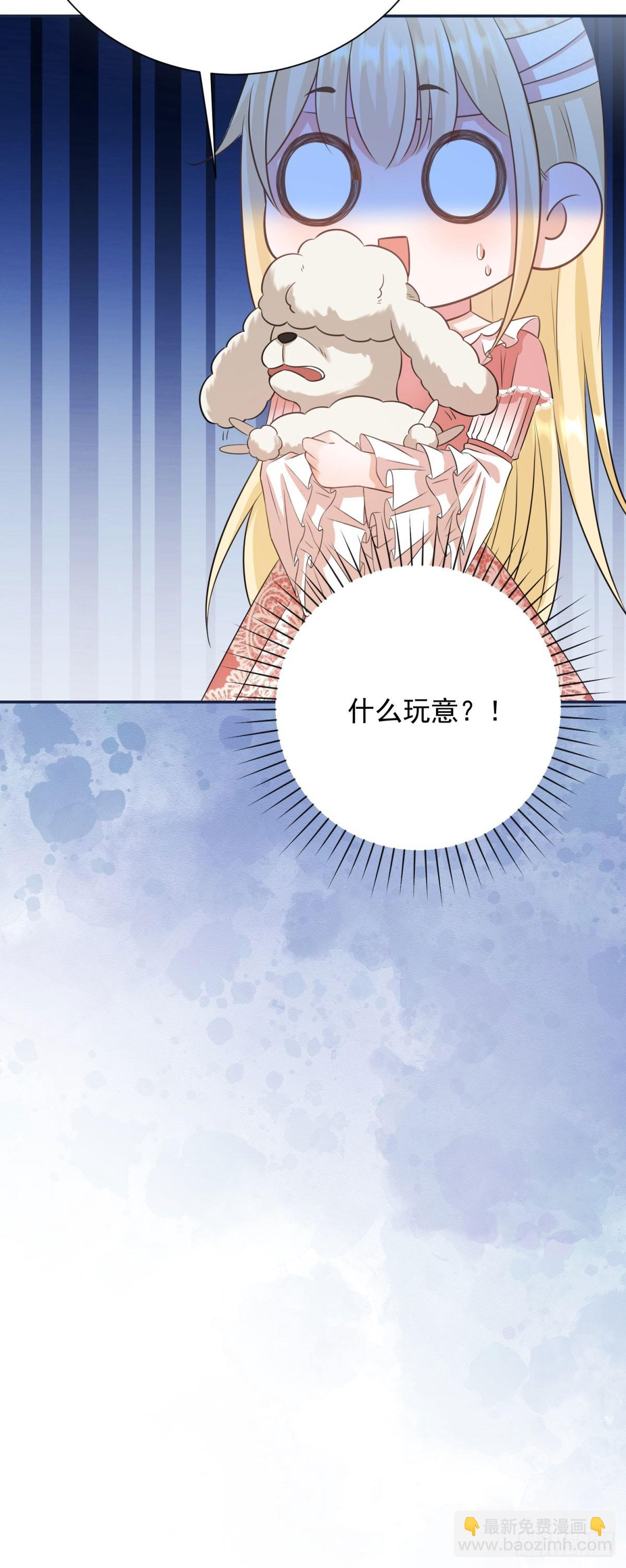 第3话 获得一点好感-第3话