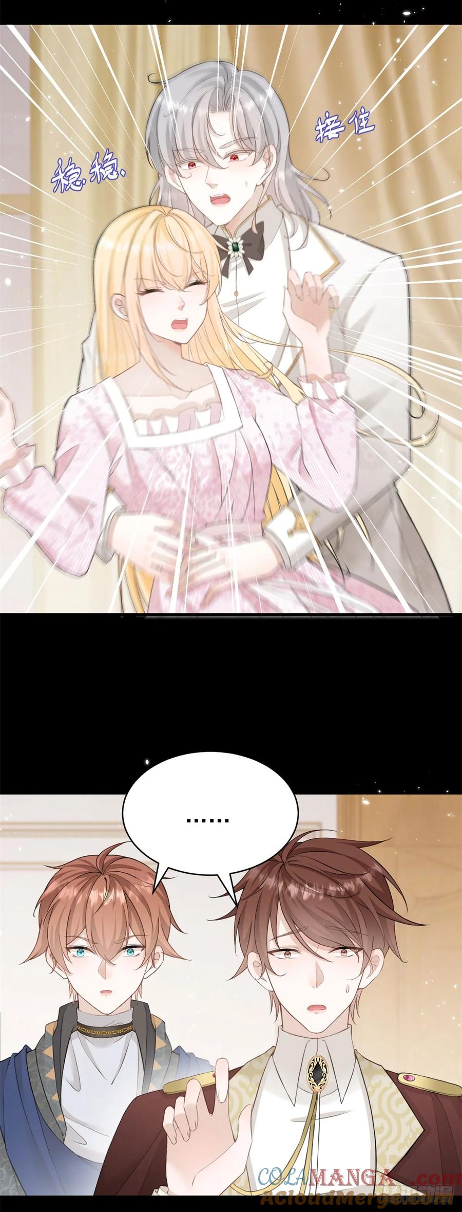 第31话 请主人给我戴项圈-第31话