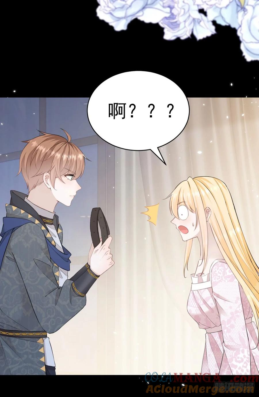 第31话 请主人给我戴项圈-第31话