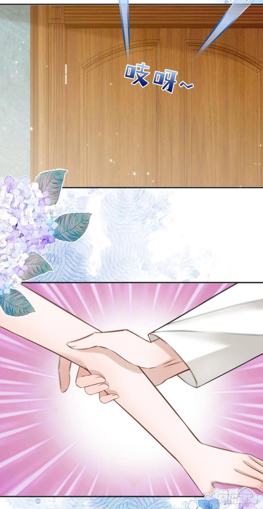 第33话 我会想办法娶露娜的-第33话