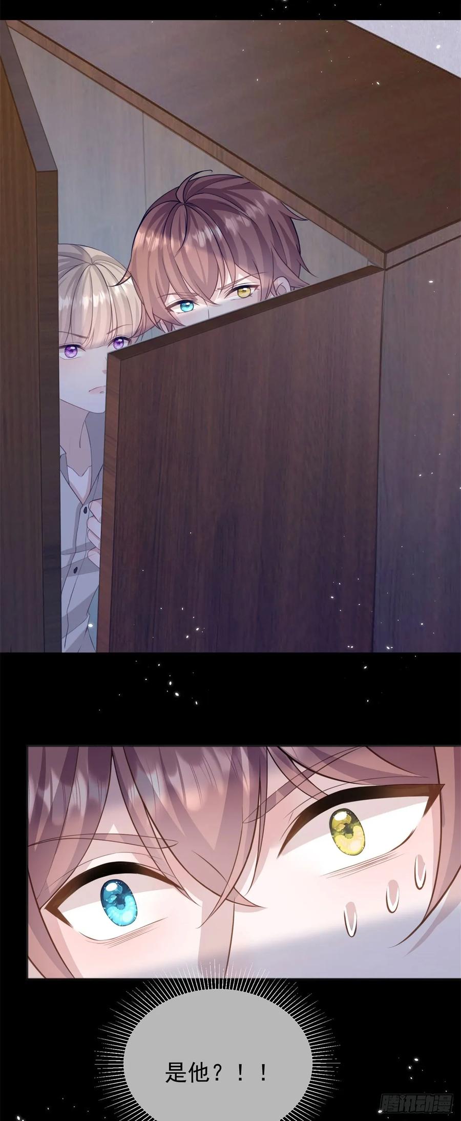 第35话 你怎么是个女的？-第35话