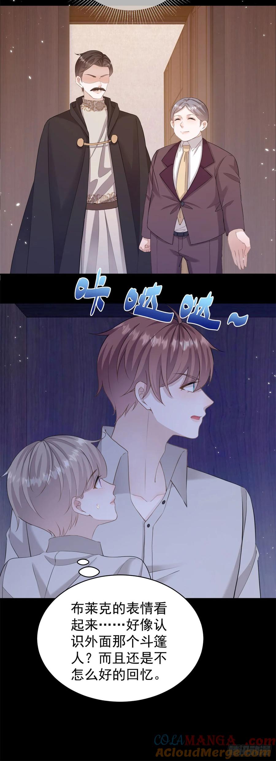 第35话 你怎么是个女的？-第35话