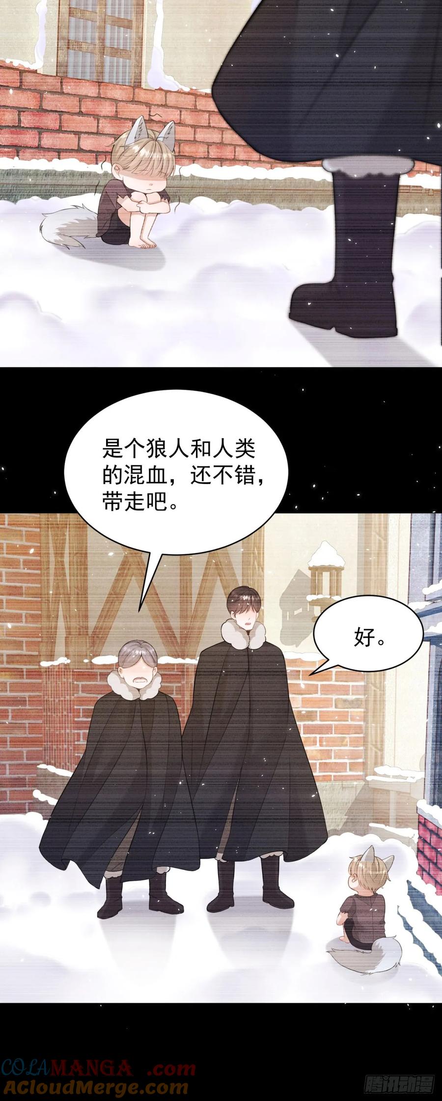 第35话 你怎么是个女的？-第35话