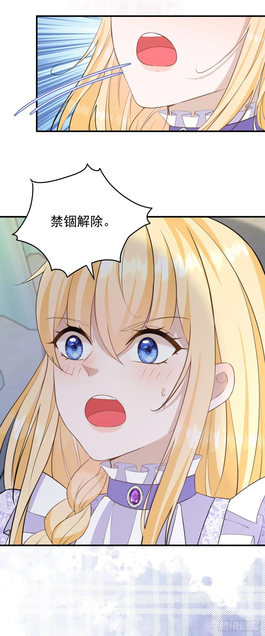 第38话 这是你的特殊爱好吗？-第37话